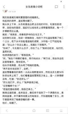 火狐体育app官网下载